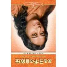 Autobiography of a Yogi Japanese by Paramahansa Yogananda