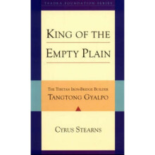 King Of The Empty Plain by Cyrus Stearns