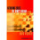 Attacking Chess The Kings Indian v. 1 by David Vigorito 1