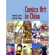 Comics Art in China by John A Lent & Ying Xu