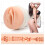 Fleshlight Abella Danger Fleshlight Girls Masturbator 1
