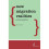 New Migration Realities  Inclusive Narratives by Maeve Glavey 1