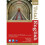 New Total English Intermediate Flexi Coursebook 1 Pack by Rachael Roberts 1