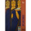 Everyday Hinduism by Joyce Burkhalter Flueckiger 1