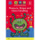 Scottish Heinemann Maths 3 Shape Activity Book 8 Pack 1