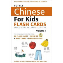 Tuttle Chinese for Kids Flash Cards Kit Vol 1 Traditional Ed Traditional Characters Includes 64 Fla
