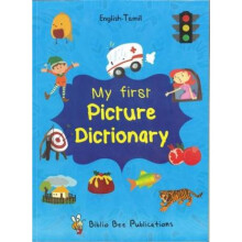 My First Picture Dictionary EnglishTamil Over 1000 Words 2016 by Maria Watson & Translated by N Cho