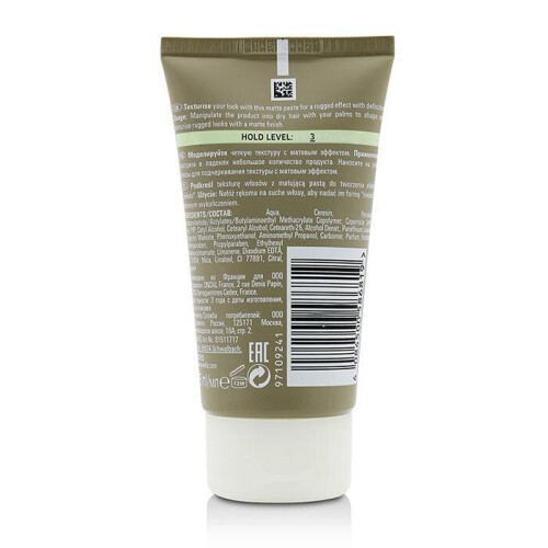 Wella Wella EIMI Rugged Texture Matte Texturizing Paste (Hold Level 3) - 75ml-2.54oz 1