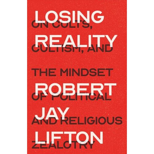 Losing Reality