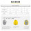 FINIS Finis Agility Paddle Floating Yellow 5