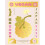 Vegan JapanEasy 1