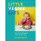 Little Veggie Eats 1