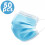3 Layers 50pcs Medical Surgical Disposable mask 1
