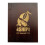 (Yes) Wooden Menu Holder A4 Restaurant Brown Engraving 1
