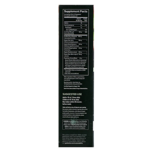 Gaia Herbs, PlantForce Liquid Iron, 8.5 fl oz (250 ml) 1