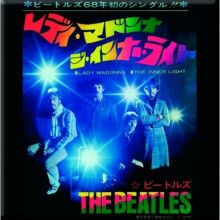 The Beatles Lady Madonna & The Inner Light Official Fridge Magnet