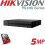 Hikvision Hikvision CCTV 4K 5MP Night Vision DVR Home Security System Kit(2TB) 4