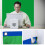 Green/Blue Curtain Background Screen 1.5mx2m 7
