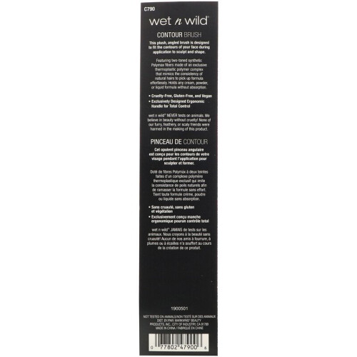 Wet n Wild Wet n Wild, Contour Brush, 1 Brush 2
