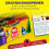 Crayola Crayola; Crayons; Art Tools; 96 ct.; Durable, Long-Lasting Colors, Built-in Sharpener 3