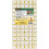 Prym Prym 611643 6 x 12 Inch Grid Rollschneide-Ruler 3