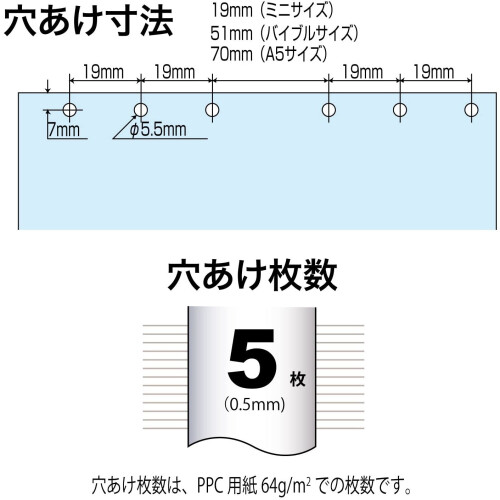 Open industrial 6 hole punch (Mobile) (japan import) 2