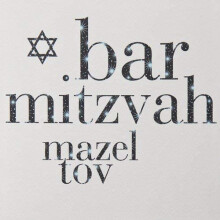 Claire Giles Toast Blue Pattern Bar Mitzvah Card