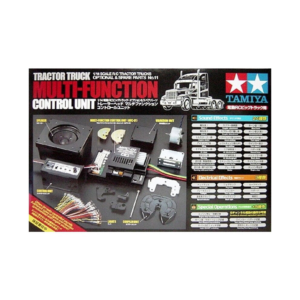 Tamiya 56511 Tractor Truck Multi Function Control Unit - RC Car Spares