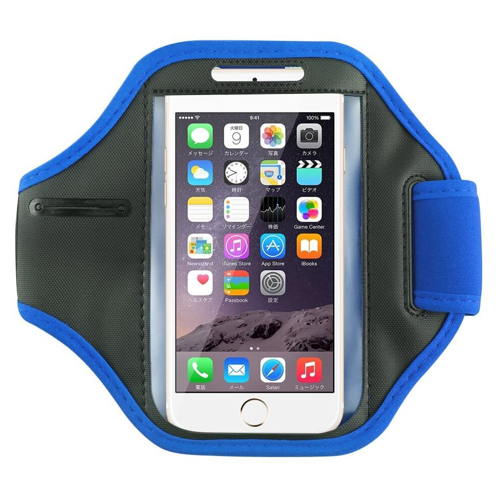 (Blue) For Iphone Se 2020 Running Jogging Armband Case Blue 5056298001552