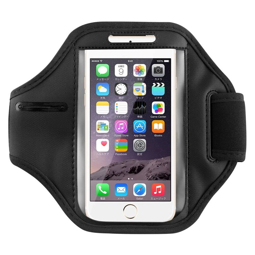 (Black) For Iphone Se 2020 Running Jogging Armband Case Black 5056298001545