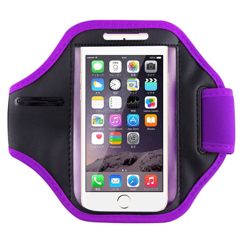 (Purple) For Iphone Se 2020 Running Jogging Armband Case Purple 5056298001613