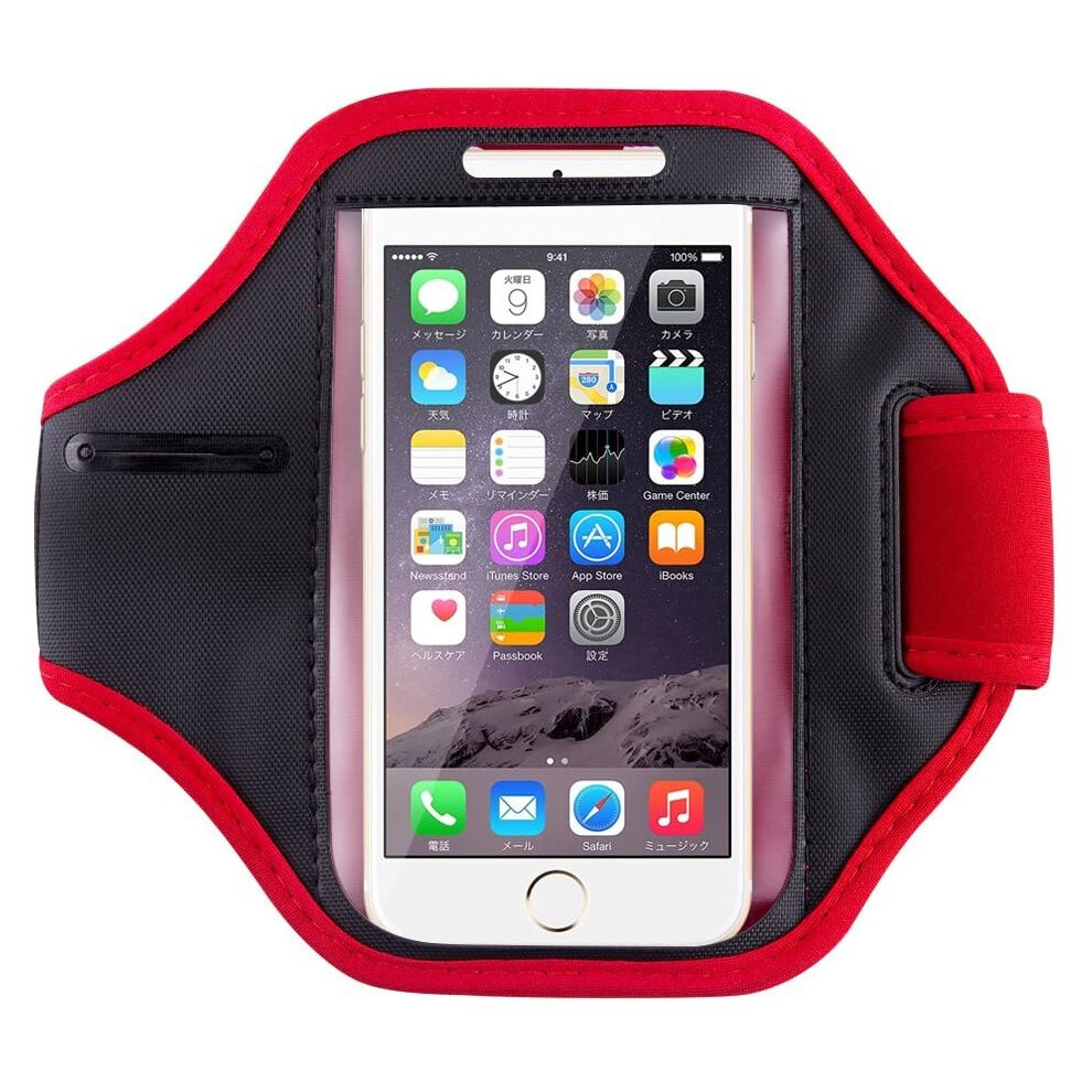 (Red) For Iphone Se 2020 Running Jogging Armband Case Red 5056298001620