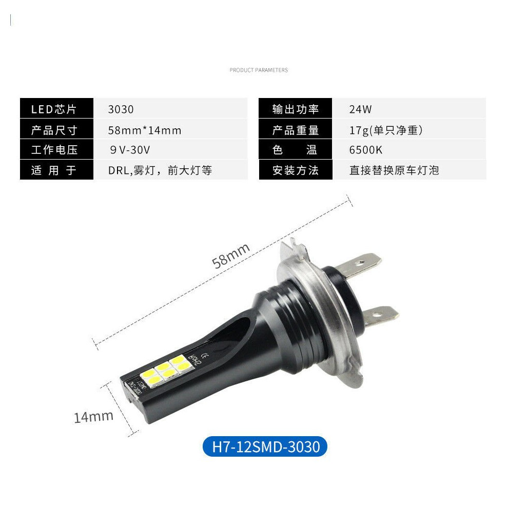 2X H7 Car Led Head Kits 110W 20000Lm Fog Bulbs 6000K Driving Drl Lamp Light 8424602495668