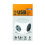 Status 3 Way Power Cube Socket with 3 USB Ports & 1.4M Extension Lead 1