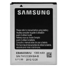 Official Samsung battery for Samsung Galaxy Mini 2- Samsung EB464358VU