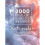 3000 Color Mixing Recipes: Watercolor 1