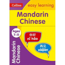 Easy Learning Mandarin Chinese Age 7-11
