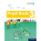 Numicon: Numicon Pupil Book 3 1