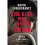 The Girl Who Lived Twice 1