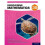 Discovering Mathematics: Student Book 3B 1