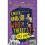 Doctor Who: Knock! Knock! Who's There? Joke Book 1