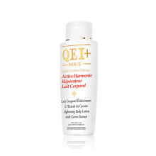 QEI+ Paris, Skin Lightening Body Lotion + Carrot Extract, 500ML, 100% Original
