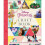 Disney Princess Craft Book 1