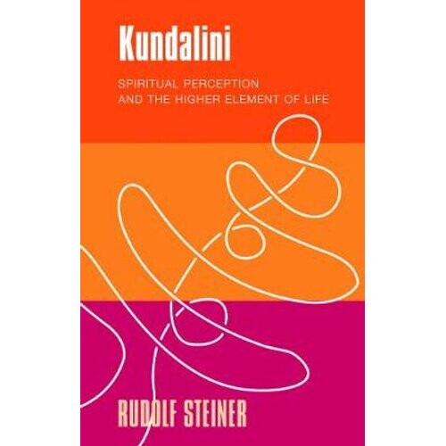 Kundalini
