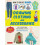 How to Create Manga: Drawing Clothing and Accessories 1