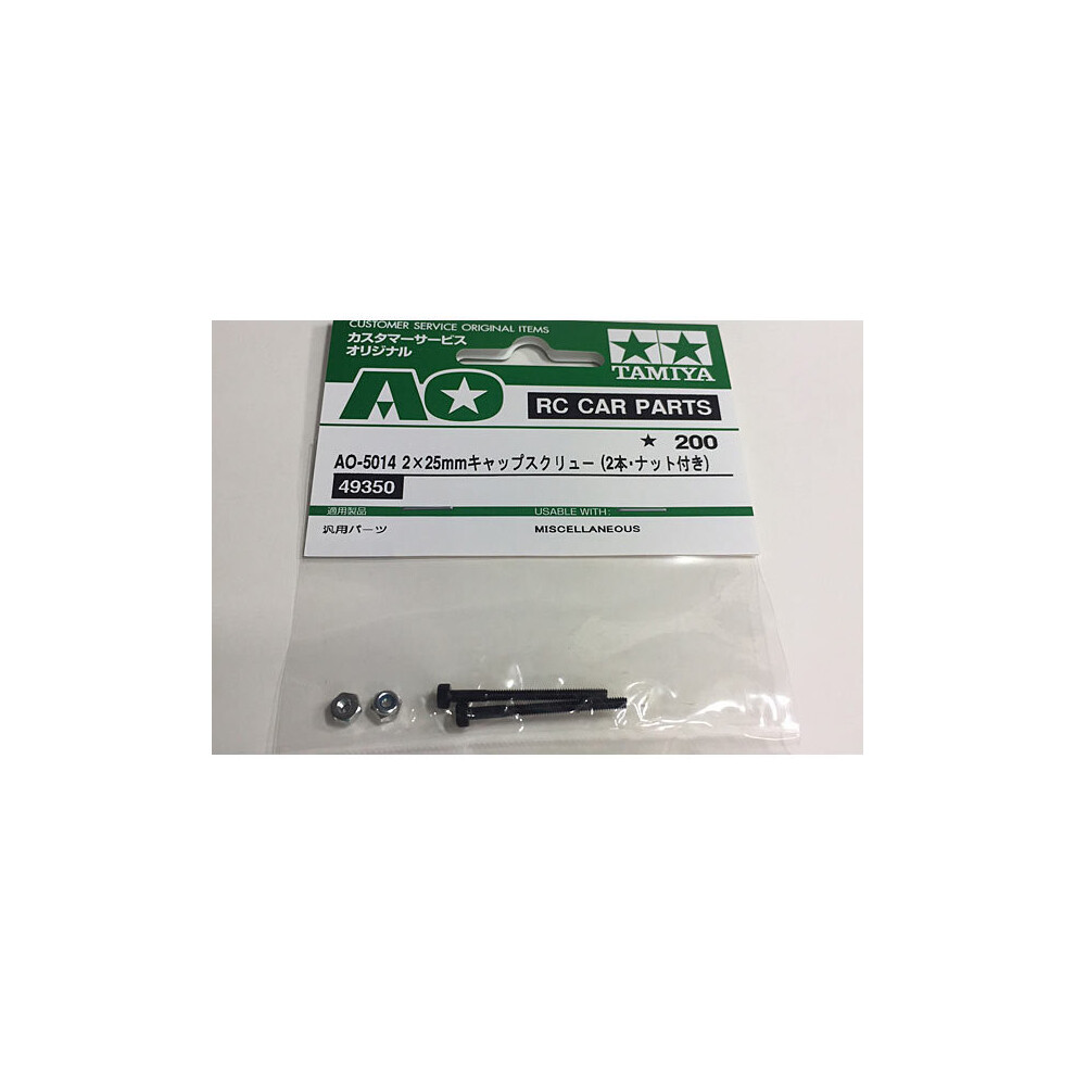 TAMIYA 49350/9805669 2x25mm Cap Screw w/Nut (2 Pcs.) (DB01/DF03/TRF501x/TA05)