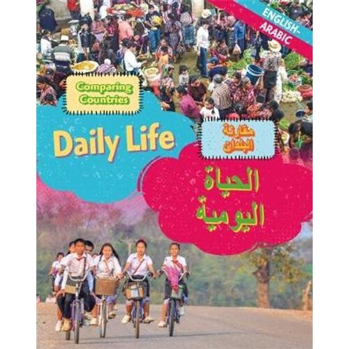 Dual Language Learners: Comparing Countries: Daily Life (English/Arabic)