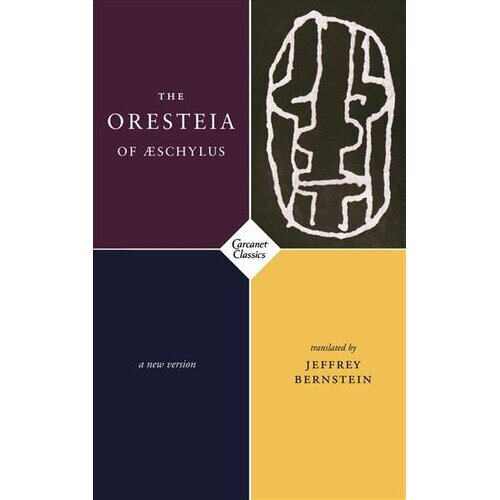 The Oresteia of Aeschylus