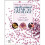 Withrow and MacEwen's Small Animal Clinical Oncology 1