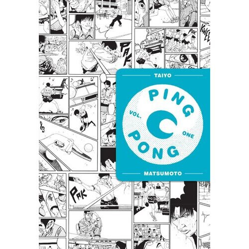 Ping Pong, Vol. 1
